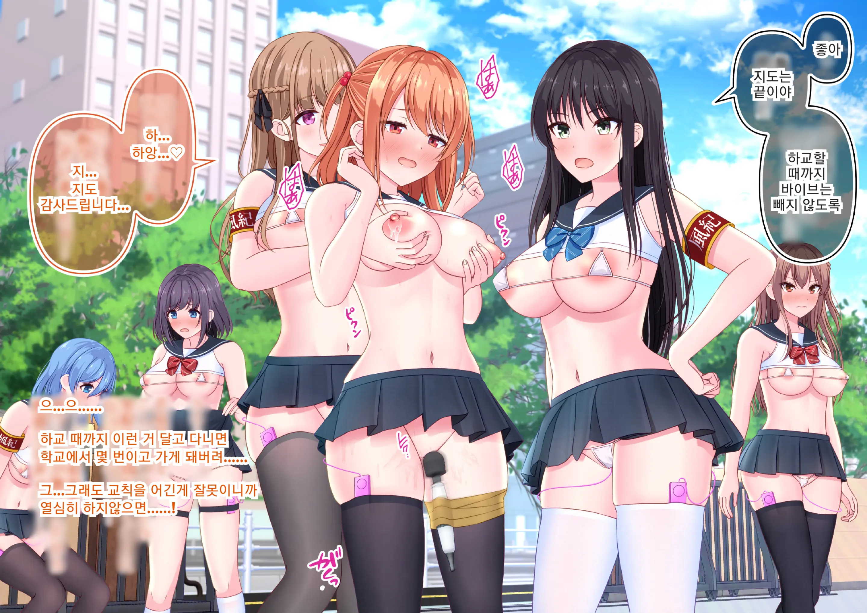 복장 검사